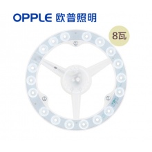 欧普LED 灯板8W 直径1.58CM