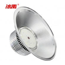 冰禹 BYZM02 LED工矿灯 厂房灯 仓库车间工厂灯 天棚灯 200W