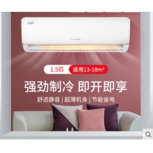 格力空调 凉之夏II定频1.5P冷暖家用挂机