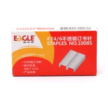 益而高(EaGLE)1008S 12#不锈钢订书针24/6 易穿透1000枚/盒