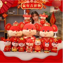 2020鼠年吉祥物生肖老鼠公仔财神鼠毛绒玩具小玩偶布娃娃新年礼品定制 绸缎金鼠-圆眼 60厘米