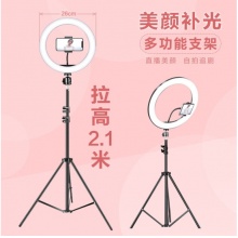 JM 手机直播支架手机补光灯单机位落地三脚架 直播支架210cm支架升级版