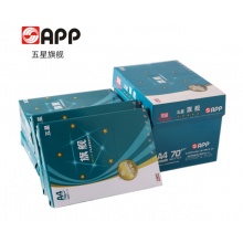 蓝旗舰五星 A4 70g复印纸 办公打印纸草稿纸办公用纸 A4/70G(5包装)