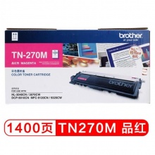 兄弟(brother)打印机粉盒TN-270M红色 1400页 适用于兄弟9010CN/3040CN/3070CW/9120CN