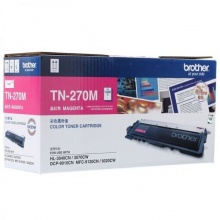兄弟(brother)打印机粉盒TN-270M红色 1400页 适用于兄弟9010CN/3040CN/3070CW/9120CN