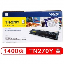 兄弟(brother)打印机粉盒TN-270Y黄色 1400页 适用于兄弟9010CN/3040CN/3070CW/9120CN