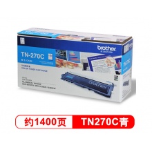 兄弟(brother)打印机粉盒TN-270C青色 1400页 适用于兄弟9010CN/3040CN/3070CW/9120CN