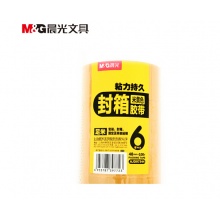 晨光(M&G) AJD97344 高透明度封箱胶带 米黄色打包胶带 米黄48MM*100Y 6卷/筒 