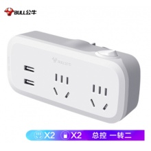 公牛（BULL）USB一转多插座 总控一转二带USB插座 GN-934Q