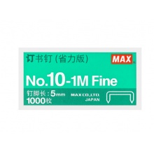 美克司(MAX)订书钉HD-10系列专用钉10# 1000枚/盒No.10-1M