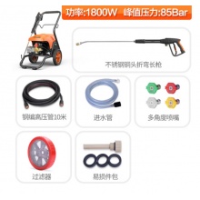 亿力 YILI 商用洗车机 高压清洗机 大压力空调物业 工业清洗洗车店专用YLQ9118G 220v 工业洗车机 1800W