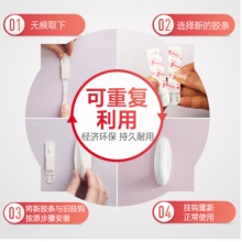 3M 高曼 无痕挂钩 设计家系列强力粘胶不伤墙面可重复使用 大号