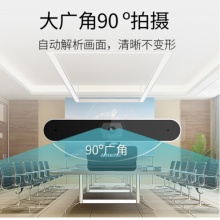 奥尼（aoni）A30 电脑摄像头1080P高清广角自动对焦 直播视频摄像头