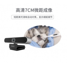 奥尼（aoni）A30 电脑摄像头1080P高清广角自动对焦 直播视频摄像头