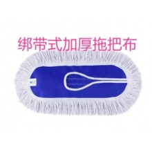 90公分拖把