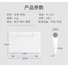 手机桌面支架iPad底座平板电脑懒人支撑架床头折叠式通用苹果简约金属看电视直播电影多功能便携架子 (A款)手机/平板支架【白色】