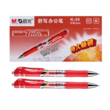 晨光(M&G)K35经典0.5mm红色按动中性笔12支/盒