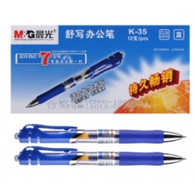 晨光(M&G)K35经典0.5mm蓝色按动中性笔12支/盒
