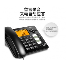 飞利浦(PHILIPS)录音电话机 固定座机 海量存储 远距离免提CORD285黑色