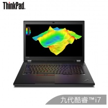 联想ThinkPad P73(02CD)17.3英寸专业移动图形工作站