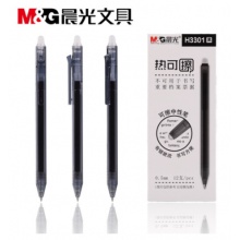 晨光(M&G)AKPH3301热可擦0.5mm黑色头按动中性笔AKPH3301黑色 12支