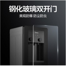 美的（Midea） YD1002S-X 饮水机立式家用双封闭门冷热型饮水机