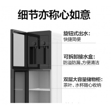 美的（Midea） YD1002S-X 饮水机立式家用双封闭门冷热型饮水机