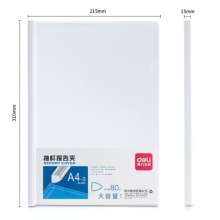 得力(deli)5只A4加宽加厚15mm抽杆夹文件夹 5色套装5901
