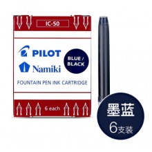 百乐（PILOT）6支装 墨蓝色 IC-50 钢笔墨囊 一次性墨胆