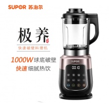 苏泊尔（SUPOR）JP93Q-1000 破壁机家用多功能全自动球底加热辅食料理机