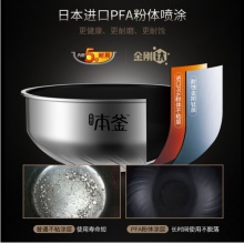 苏泊尔（SUPOR） 电饭煲 CFXB40HC30-130 4L 精钢本釜进口不粘涂层陶晶内胆