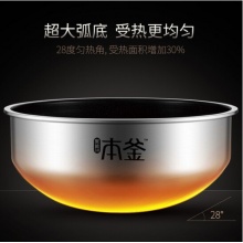 苏泊尔（SUPOR） 电饭煲 CFXB40HC30-130 4L 精钢本釜进口不粘涂层陶晶内胆
