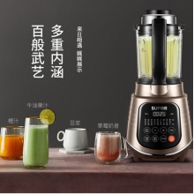 苏泊尔（SUPOR）破壁料理机JP97L-1200静音破壁机多功能家用加热全自动搅拌机豆浆机