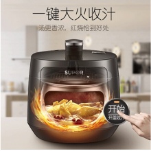 苏泊尔 SUPOR 智能电压力锅 精钢球釜内胆双胆 自动排气 开盖收汁SY-30FC12Q