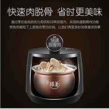 苏泊尔 SUPOR 智能电压力锅 精钢球釜内胆双胆 自动排气 开盖收汁SY-30FC12Q