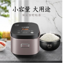 苏泊尔（SUPOR）2L电饭煲电饭锅IH电磁加热精铁球釜内胆多功能家用智能电饭煲1-4人咖啡色SF20HC49