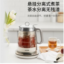 苏泊尔（SUPOR）SW-15Y01 养生壶 燕窝壶多功能加厚玻璃煮茶器 1.5L 电水壶电热水壶花茶壶煮茶壶  双层防烫