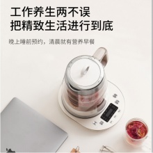 苏泊尔（SUPOR）SW-15Y01 养生壶 燕窝壶多功能加厚玻璃煮茶器 1.5L 电水壶电热水壶花茶壶煮茶壶  双层防烫