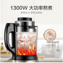苏泊尔（SUPOR） SP17S 破壁机 静音加热多功能家用料理机 豆浆机智能预约研磨破壁榨汁机绞肉机