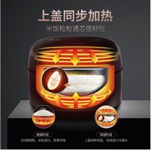 苏泊尔（SUPOR）电饭煲本釜电饭锅IH电磁加热能预约4L家用多功能4-5人SF40HC43 玫瑰金