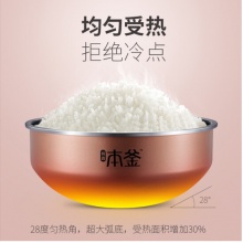 苏泊尔（SUPOR）电饭煲本釜电饭锅IH电磁加热能预约4L家用多功能4-5人SF40HC43 玫瑰金