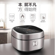 苏泊尔（SUPOR） SF40HC45 智能电饭煲家用IH电磁加热4L容量3-4-5人电饭锅柴火饭  4L