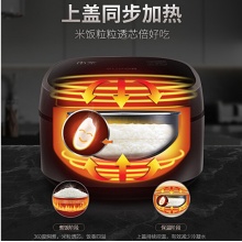 苏泊尔（SUPOR） SF40HC45 智能电饭煲家用IH电磁加热4L容量3-4-5人电饭锅柴火饭  4L