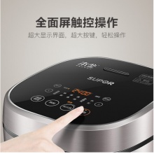 苏泊尔（SUPOR） SF40HC45 智能电饭煲家用IH电磁加热4L容量3-4-5人电饭锅柴火饭  4L