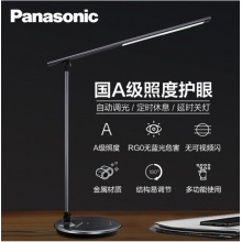松下（Panasonic）国A级减蓝光护工作阅读台灯 HHLT0420 7.5W
