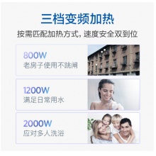 海尔（Haier）60升家用储水式电热水器 EC6002-JC3