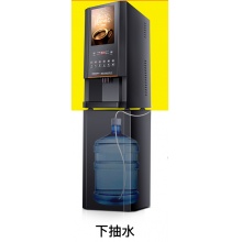 德玛仕（DEMASHI）SML-F603S 速溶咖啡机-立式 含底座