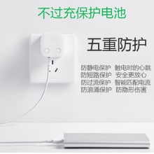 公牛充电器苹果充电头自动防过充插头iPhoneX/Xs Max/XR/8plus华为安卓平板通用 自动断电防过充