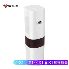 公牛（BULL）公牛环球旅行插座 USB转换器/旅行转换器/转换插头/国外使用欧标美标德标英标适用 GN-L07U