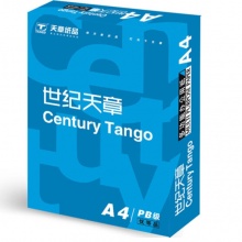 天章(TANGO)世纪天章70gA4复印纸 500张/包 5包/箱(2500张)
